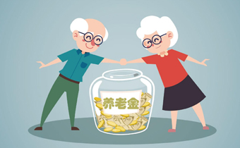 農(nóng)村輔警以后有退休金嗎 輔警退休金一般多少