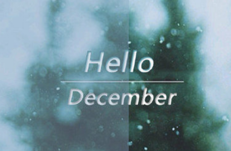 12月你好早安圖片說說2019 十二月早上好的文字圖片說說8