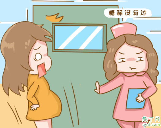 懷孕什么時(shí)候做糖耐最佳 孕期的糖耐可以不做嗎2