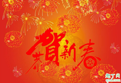 年三十該不該給領(lǐng)導(dǎo)發(fā)祝福信息 過年給領(lǐng)導(dǎo)什么時(shí)候發(fā)祝福信息合適3