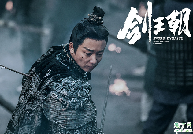 劍王朝根據(jù)什么小說改編的 劍王朝原著在哪看1