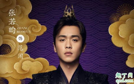 騰訊視頻慶余年看不了怎么回事 騰訊視頻vip會員看不了什么情況1