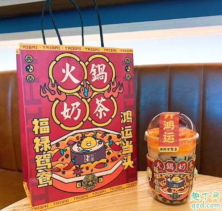 臺(tái)蓋火鍋奶茶多少錢(qián)一杯 臺(tái)蓋火鍋奶茶好喝嗎味道怎么樣3