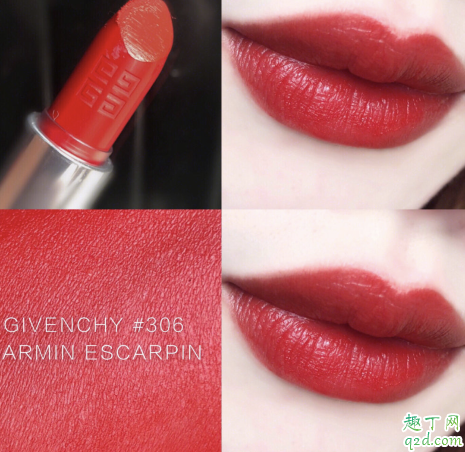 紀梵希333和306哪個好看 紀梵希333和306試色對比7