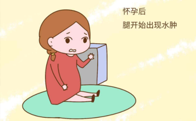 為什么有的孕婦會(huì)水腫 懷孕水腫有影響嗎