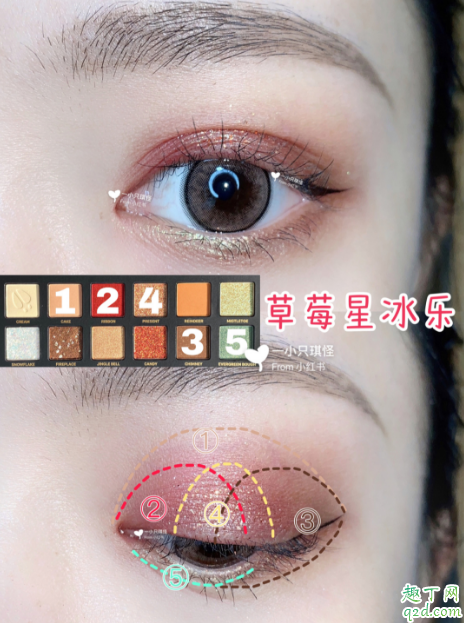 完美日記十二色圣誕小鹿眼影盤試色 完美日記眼影小鹿盤教程8