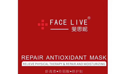 斐思妮新品燈泡膜多少錢 斐思妮燈泡膜一盒多少片