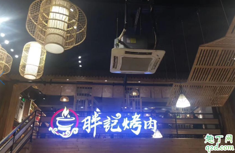 武漢胖記烤肉在哪 胖記烤肉怎么網(wǎng)上拿號3