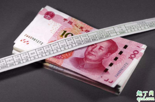 求職面試怎么談薪資 找工作期望薪資怎么說1