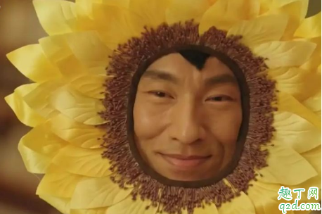 很便宜千里馬超市漫畫叫什么 很便宜千里馬超市漫畫在哪里可以看4