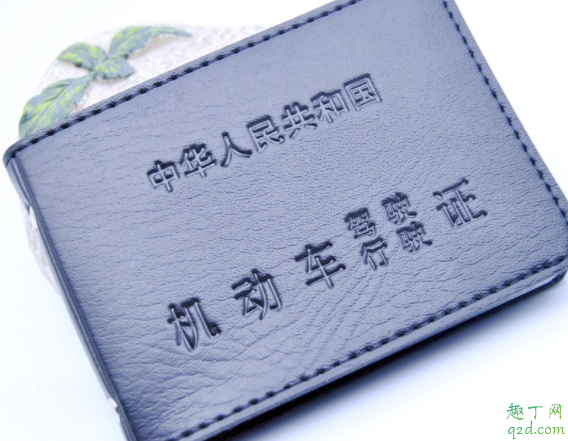 駕駛證c1升a2什么條件 c1駕照如何升級(jí)到a23