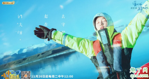 小小的追球錄制地點在哪 小小的追球什么時候播3