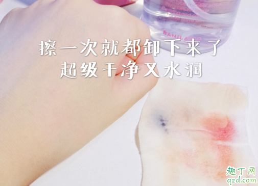 芭妮蘭卸妝水值得入手嗎 芭妮蘭卸妝水使用評(píng)測(cè)5