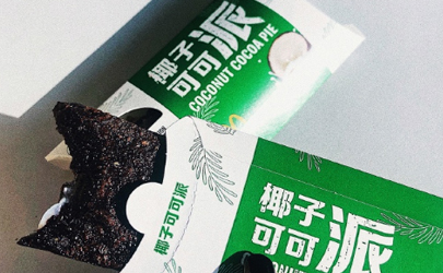 麥當(dāng)勞椰子派什么時(shí)候出的 麥當(dāng)勞椰子派什么時(shí)候下架