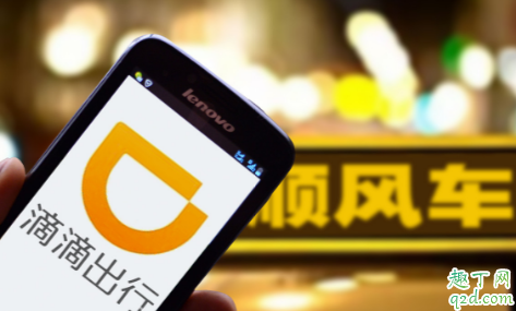 買什么車跑滴滴最劃算 2019滴滴月收入怎么樣1