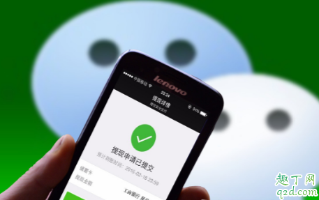 微信支付怎么手機(jī)號轉(zhuǎn)賬 微信手機(jī)號轉(zhuǎn)賬功能在哪1