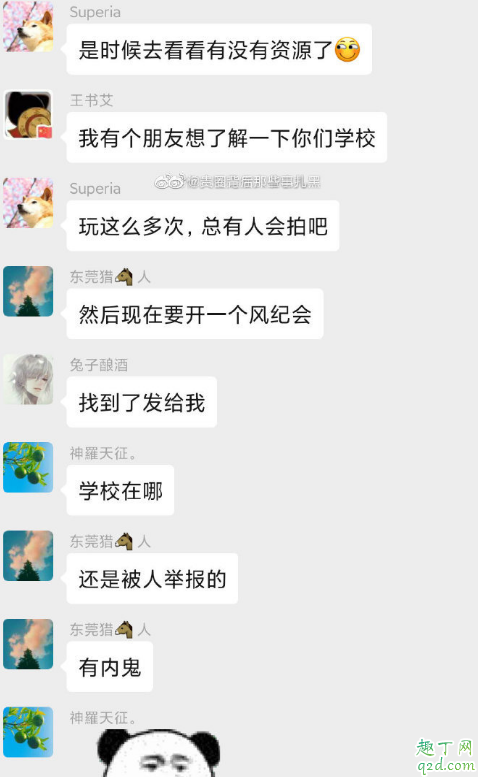 東莞理工學院城市學院女生宿舍視頻哪里有 東莞理工城院1V4宿舍事件是真的嗎3