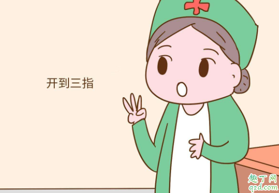 快速開宮口吃什么 有沒有促進宮口開得快的方法4