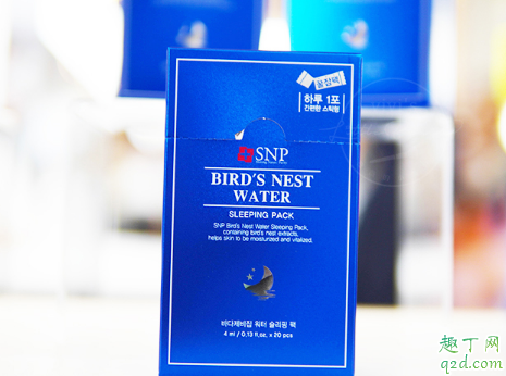 snp睡眠面膜含酒精嗎 snp睡眠面膜用完要洗嗎4