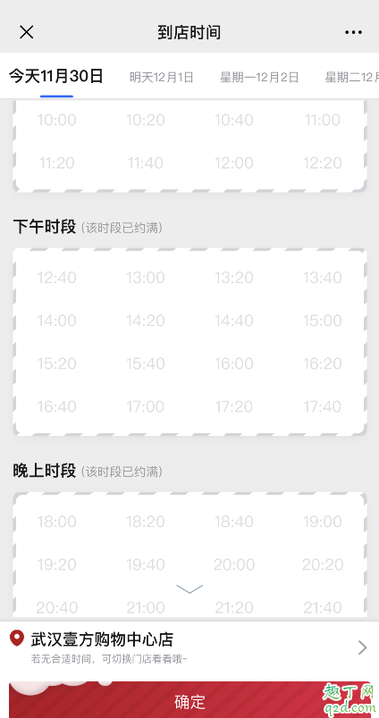 海馬體圣誕照需要提前多久預(yù)約 2019海馬體圣誕系列是200多一張嗎2