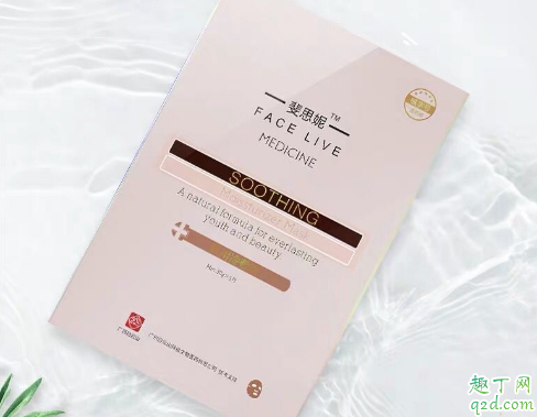 斐思妮是什么牌子 斐思妮面膜怎么火起來的4