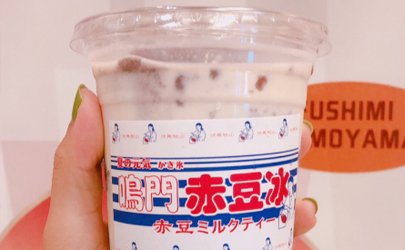 武漢伏見桃山在哪 汴京茶寮伏見桃山點(diǎn)單攻略