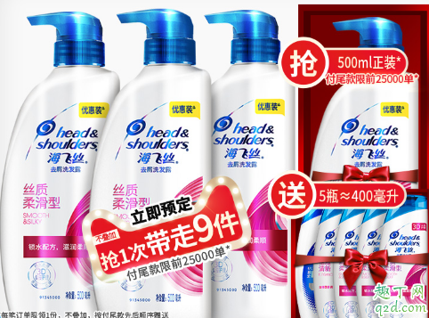 2019雙十一預(yù)售價格怎么計算 2019雙十一預(yù)售和當天哪個便宜2