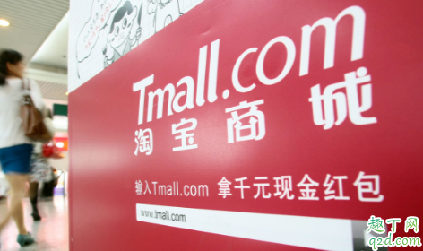 2019雙十一退款后紅包還有嗎 淘寶雙十一退款后紅包延長有效期嗎2