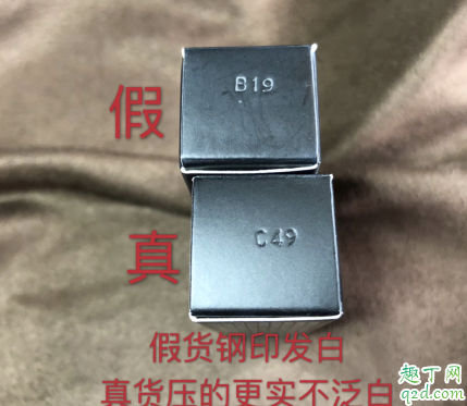 如何判斷mac923真假 mac923真假對(duì)比圖8