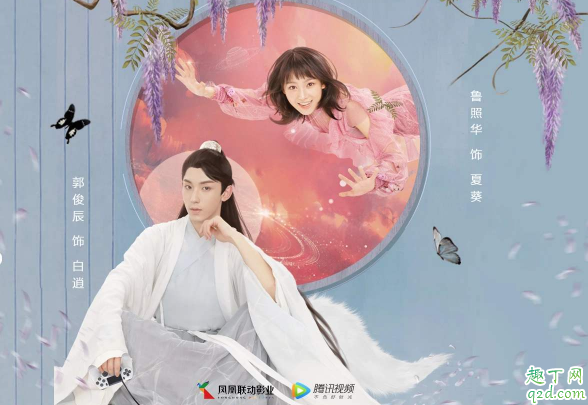 白狐的人生是根據(jù)那個(gè)小說改編的 白狐的人生txt百度云免費(fèi)資源3