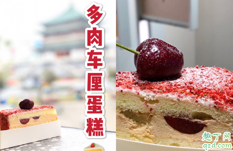 喜茶車?yán)遄?.0圣誕回歸是真的嗎 喜茶2019圣誕季車?yán)遄酉盗行缕窚y評5