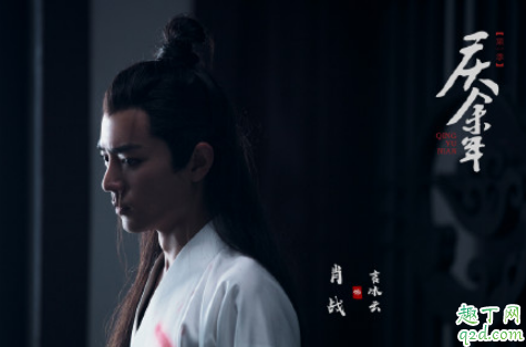 慶余年肖戰(zhàn)第幾集出現(xiàn) 慶余年肖戰(zhàn)是男幾戲份多不多2