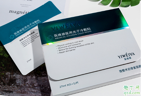 醫(yī)維雅醫(yī)用光子冷敷貼好用嗎 醫(yī)維雅光子冷敷貼面膜使用評(píng)測(cè)2