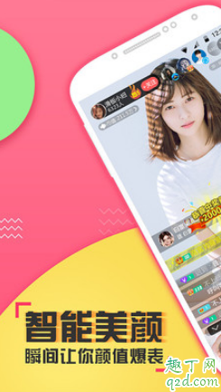 水蜜蜜直播邀請(qǐng)碼多少 水蜜蜜視頻直播二維碼分享4