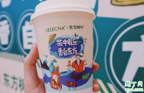 樂樂茶東方樹葉聯(lián)名款哪里買 樂樂茶東方樹葉聯(lián)名好喝嗎1