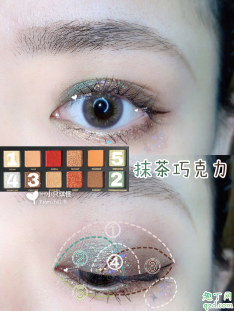 完美日記十二色圣誕小鹿眼影盤試色 完美日記眼影小鹿盤教程7