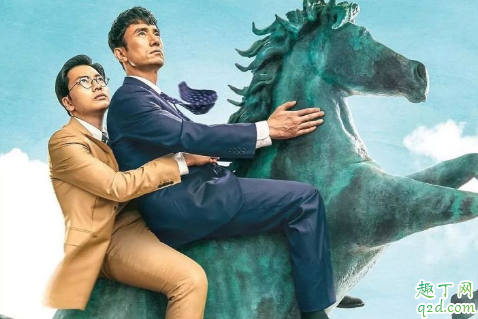 很便宜千里馬超市漫畫叫什么 很便宜千里馬超市漫畫在哪里可以看1