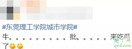 東莞理工學院城市學院女生宿舍視頻哪里有 東莞理工城院1V4宿舍事件是真的嗎7