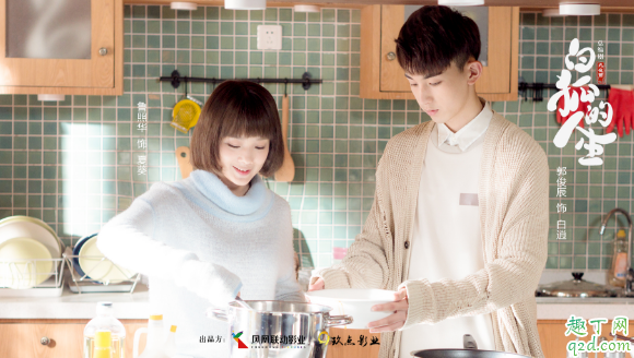 白狐的人生是根據(jù)那個(gè)小說改編的 白狐的人生txt百度云免費(fèi)資源2