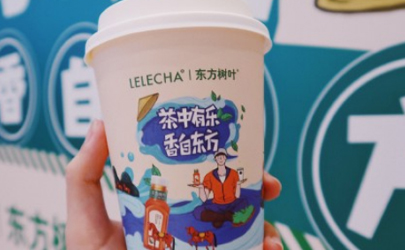 樂樂茶東方樹葉聯(lián)名款哪里買 樂樂茶東方樹葉聯(lián)名好喝嗎