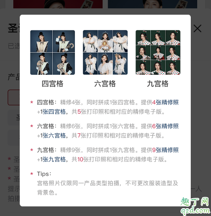 海馬體圣誕照需要提前多久預(yù)約 2019海馬體圣誕系列是200多一張嗎4