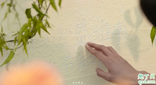 胡一天版暗戀橘生淮南何時播出在哪看 暗戀橘生淮南在哪個大學(xué)拍的3