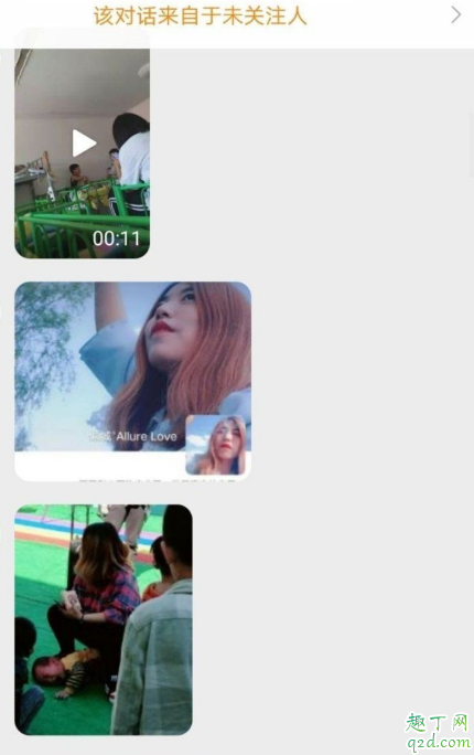 北京某聽力康復中心涉及虐童事件 如何看待北京某聽力學校涉及虐童4