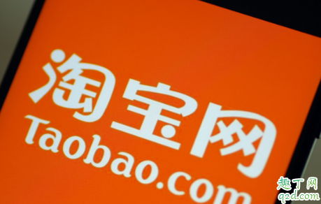 2019我的雙十一戰(zhàn)績在哪看 天貓雙十一戰(zhàn)績查看教程6