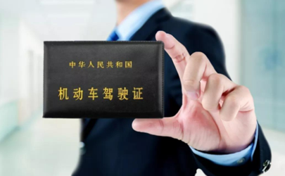 b2沒有違章需要年審嗎 b2駕照扣12分會(huì)降級(jí)嗎