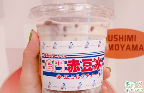 武漢伏見(jiàn)桃山在哪 汴京茶寮伏見(jiàn)桃山點(diǎn)單攻略1