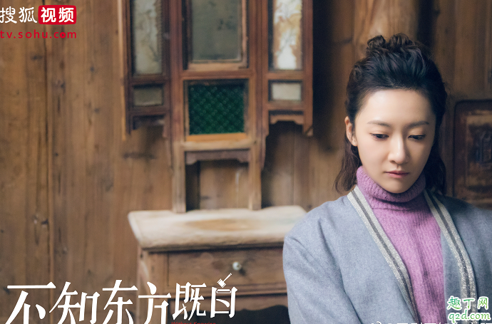 不知東方既白何時(shí)播出在哪看 不知東方既白具體更新時(shí)間3