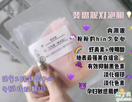 斐思妮燈泡膜敏感肌可以用嗎 斐思妮燈泡膜用完臉很干怎么回事3