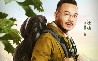 野生廚房第二季何時(shí)播出在哪看  野生廚房具體更新時(shí)間及嘉賓介紹