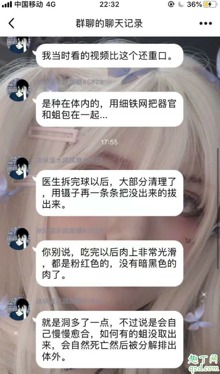 1118視頻有什么內(nèi)容 1118視頻事件在哪看5